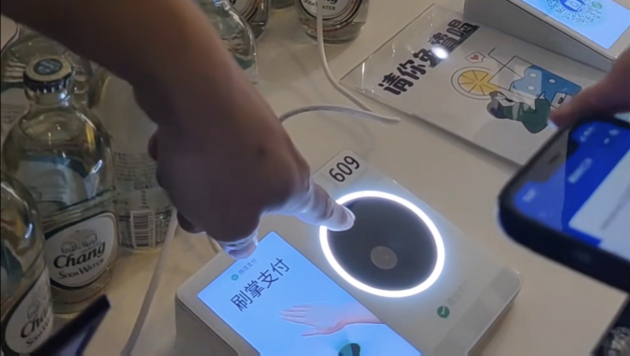 Screenshot of one of the videos showing a WeChat palm-print payment device.