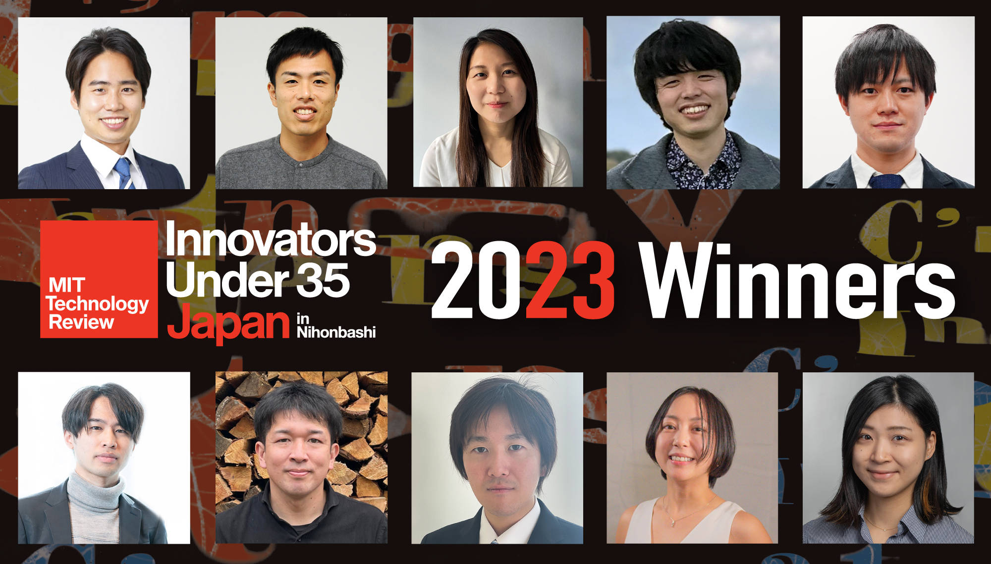 MITTRが選ぶ、
日本発U35イノベーター
2023年版