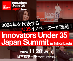 MITTRが選ぶ、35歳未満のイノベーター。2024年度受賞者決定！11/20 に授賞式開催します。チケット販売中。