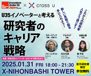 参加無料！【若手研究者・ポスドク限定】キャリアについて参加型で考えるイベントを2025年1月31日に開催。お誘い合わせの上お越しください。